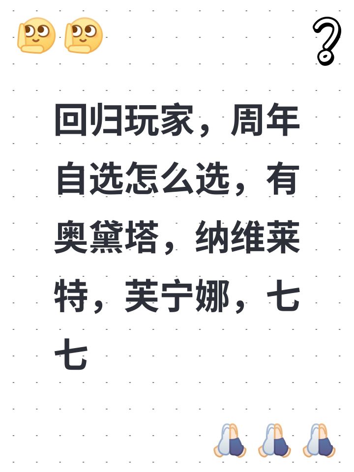 回归玩家截图