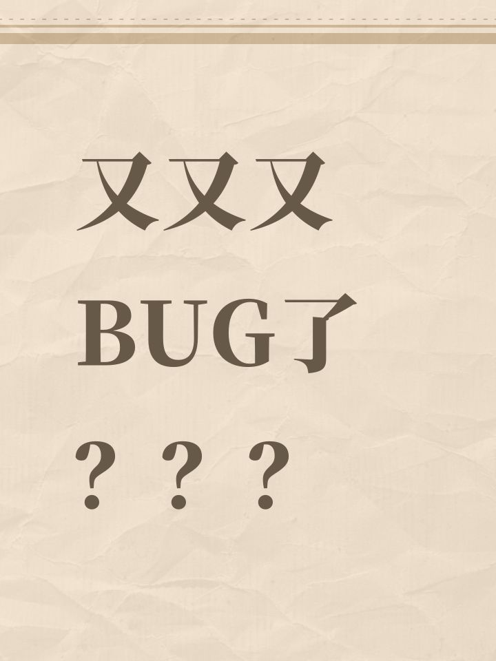每赛季都要烧心？截图