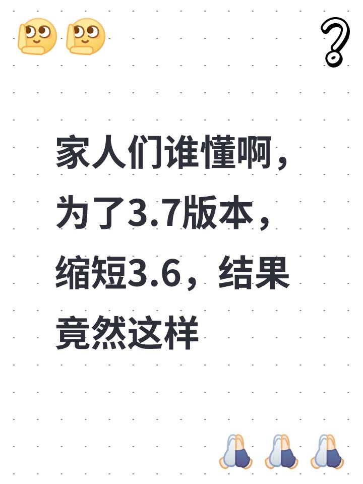 37截图