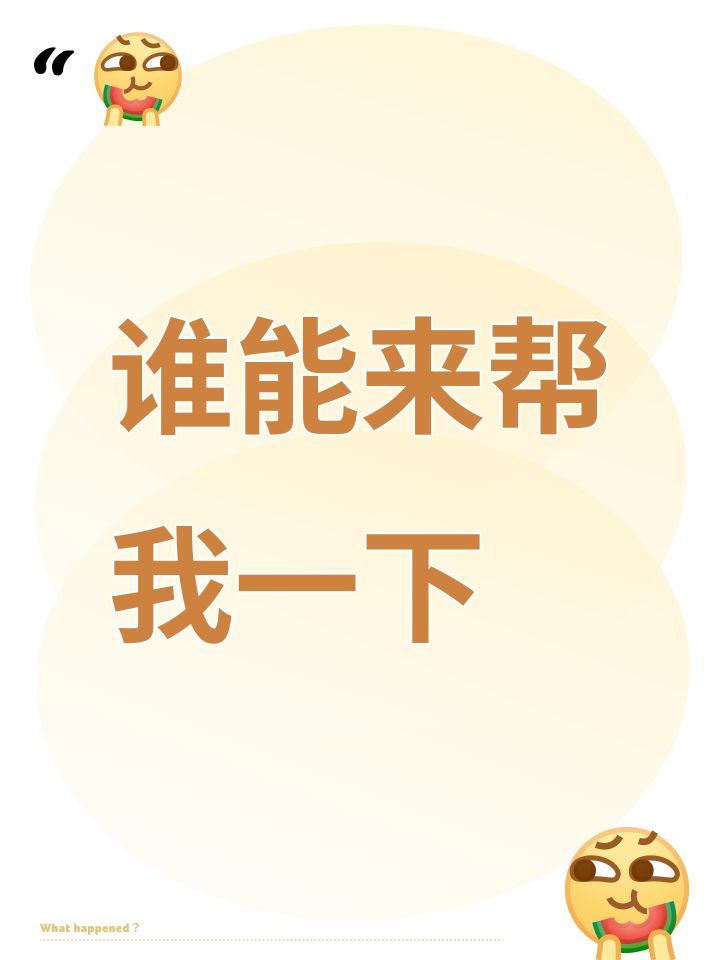 求助,找游戏截图