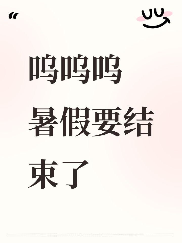 心动小镇截图