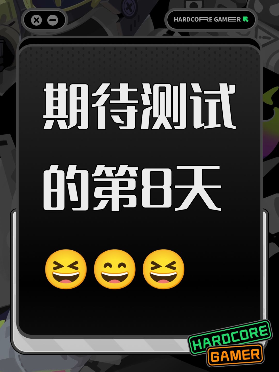 第8天 1