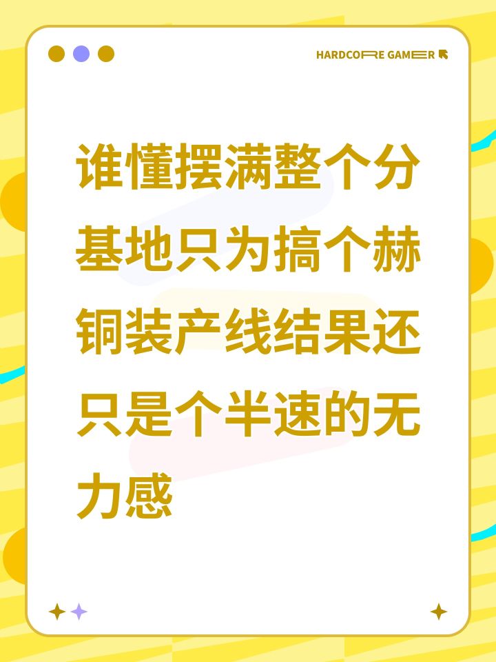 谁懂啊截图