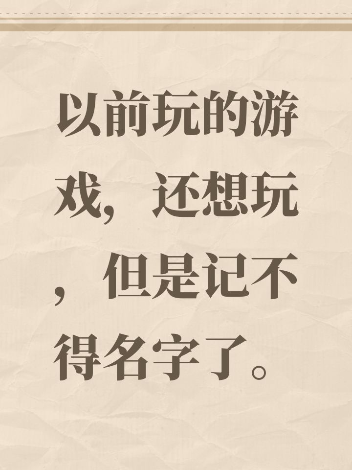 找游戏。截图