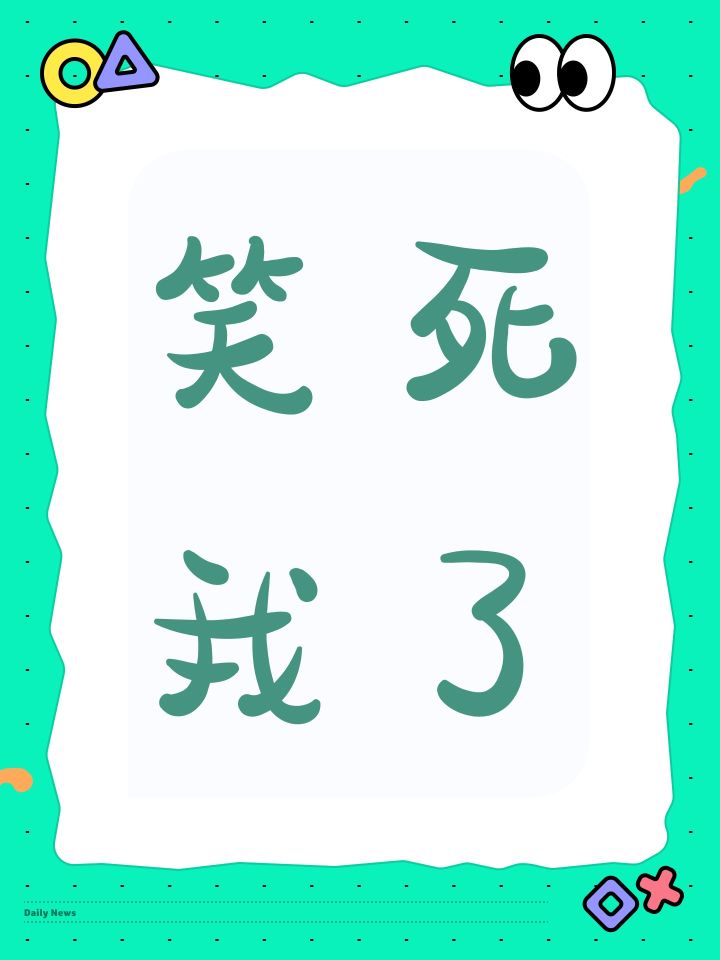 王者荣耀国际服能看见后羿射日截图