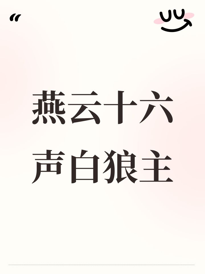 速通截图