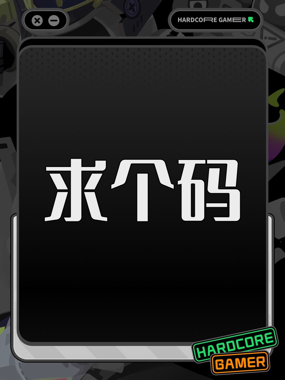 动态图片 1