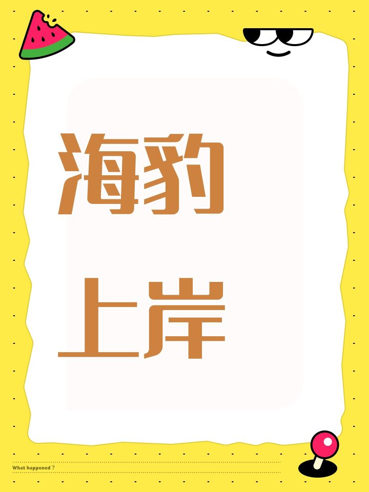 没想到刚说疲惫,就来挽留——洛克神了!截图