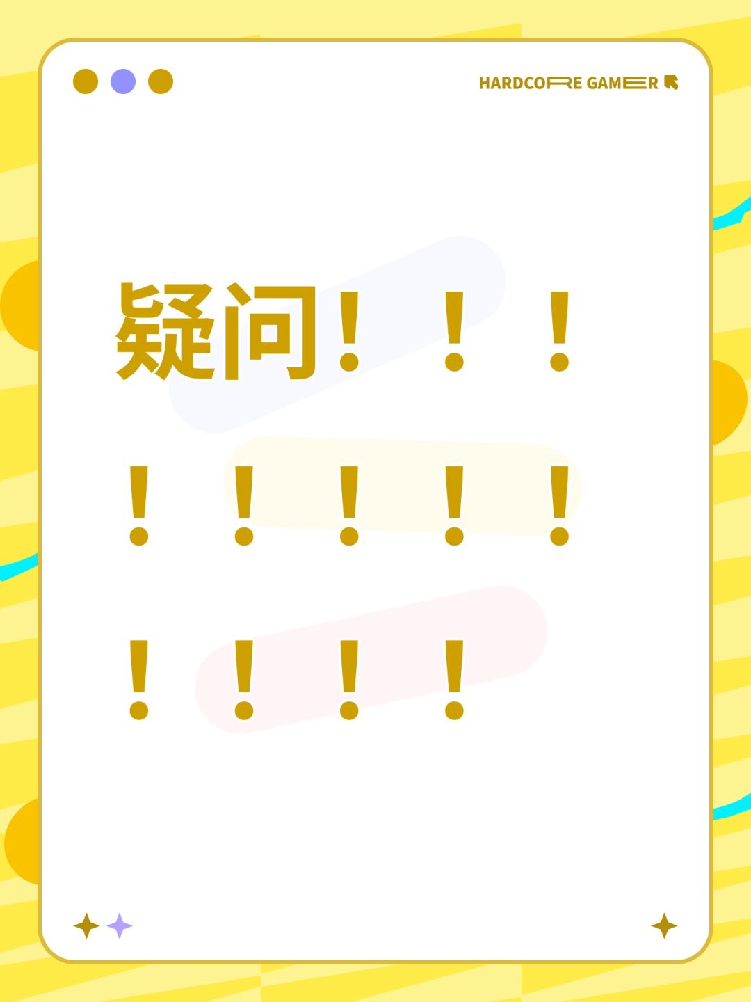 疑问!!!!!!!!!!!! 1