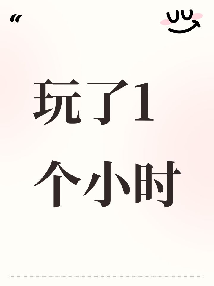 到了8级门禁卡没有了吗截图