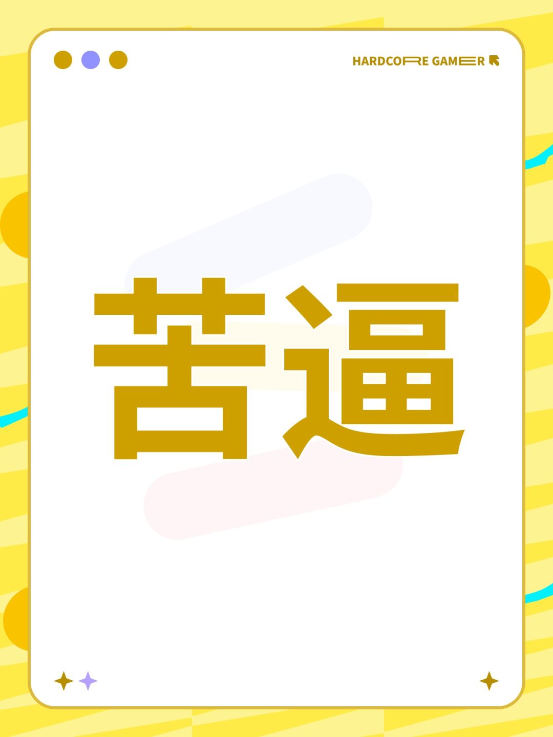 希望官方能在人物出齐后出个露西亚自选池子 1