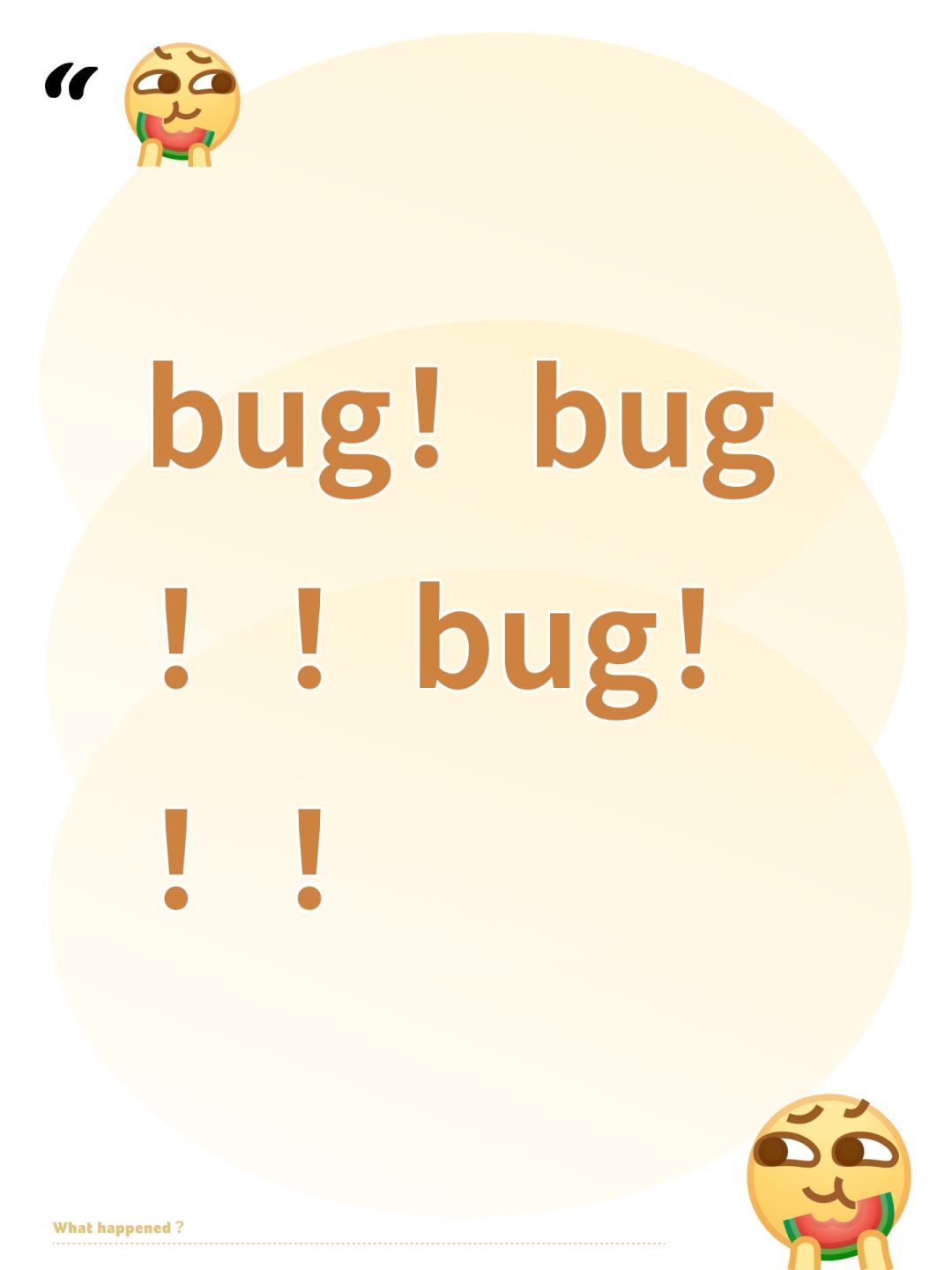 bug!bug!!bug!!! 1