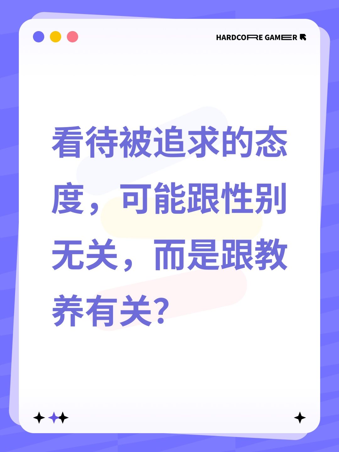 拒绝对立仅发表看法 1