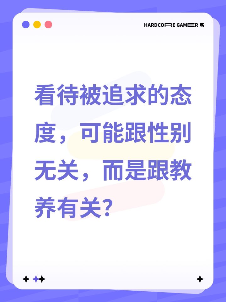 拒绝对立仅发表看法截图
