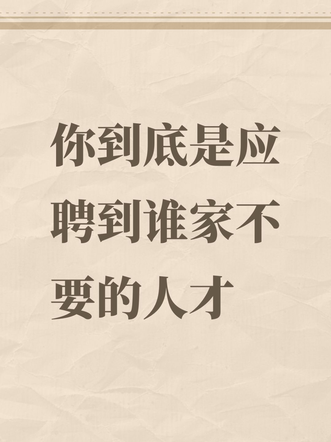 要是没啥思路 还是把翻覆之舟弄回来吧 1