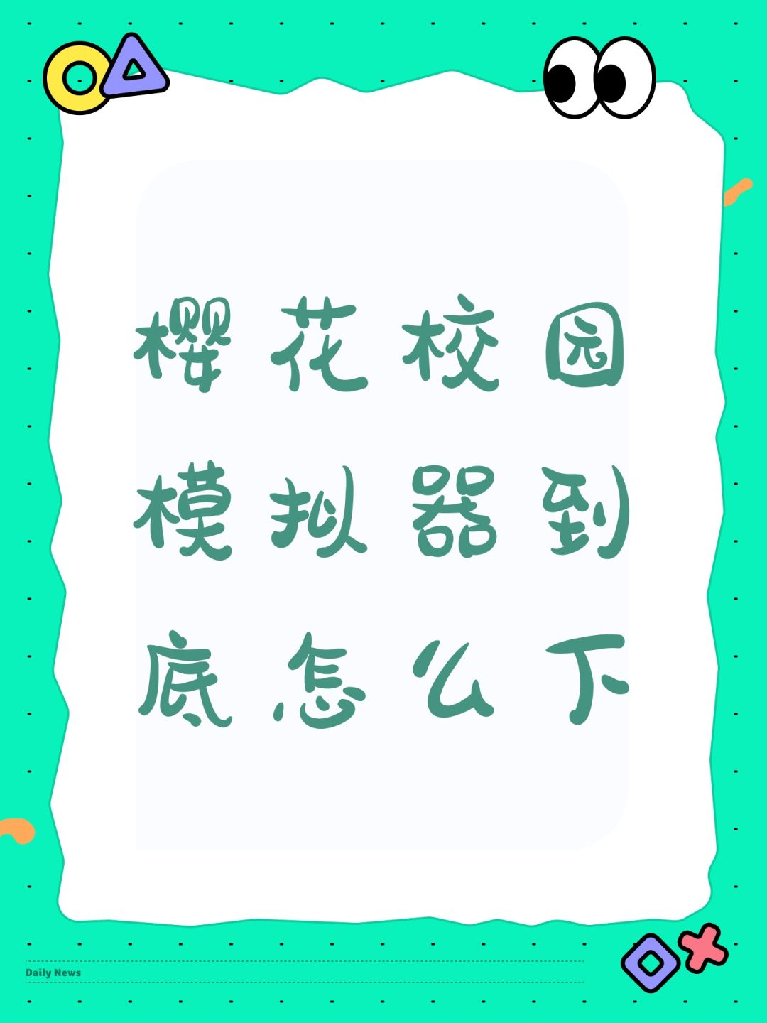 动态图片 1