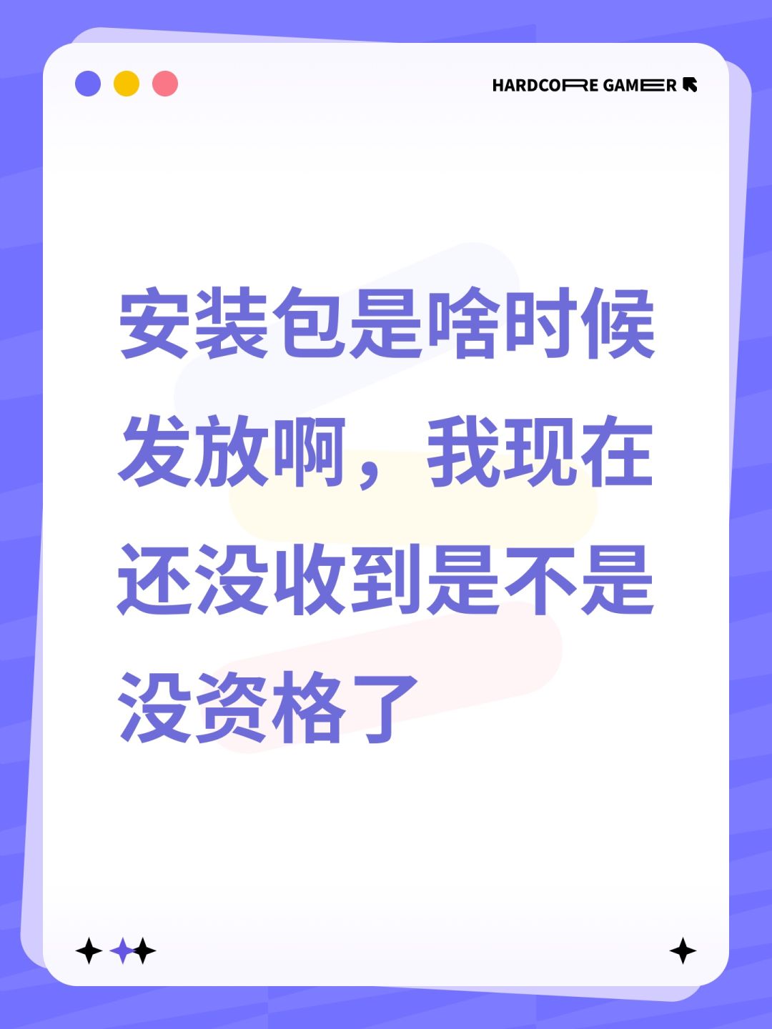 乌托 1