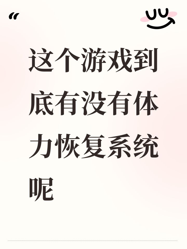 宣传界面左右脑互搏什么情况截图