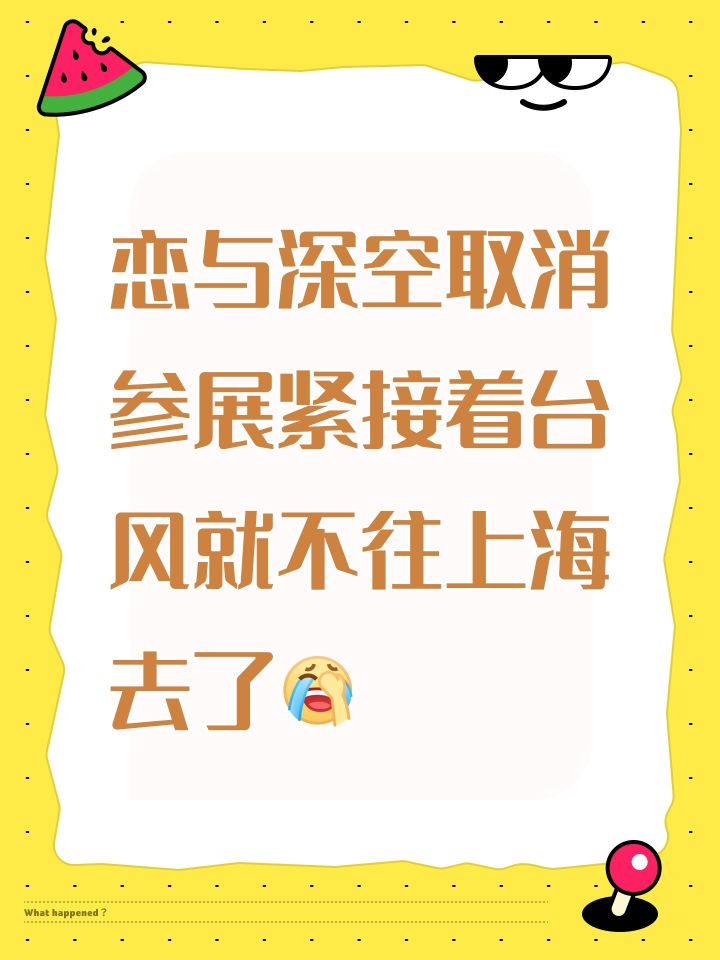 难不成真有什么魔力?截图