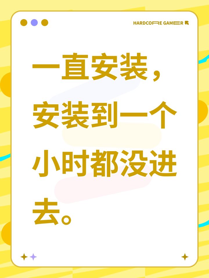进不去怎么办?截图