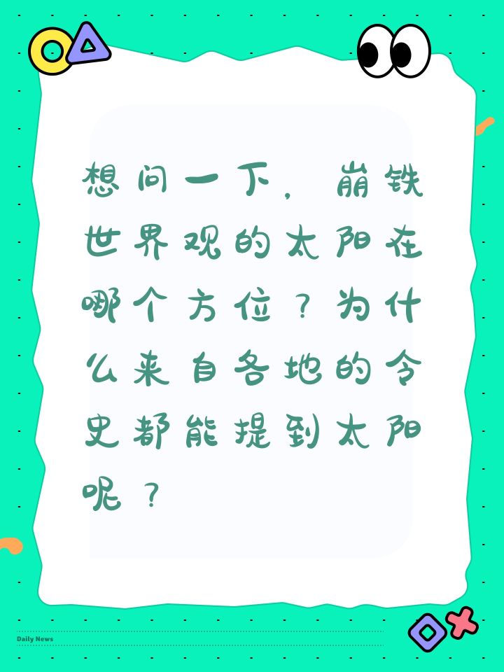 有没有深坑大佬告诉一下我截图