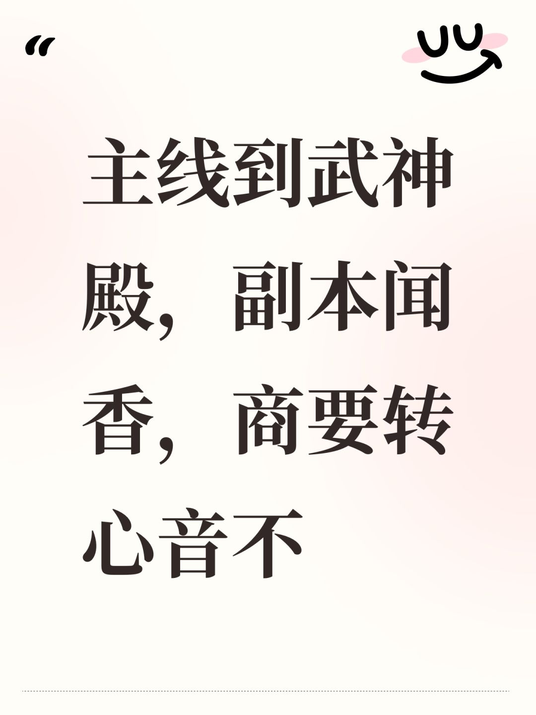 还是继续伏羲 1