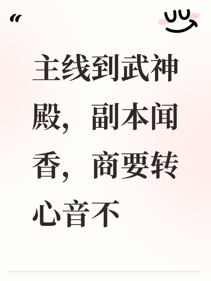 还是继续伏羲截图