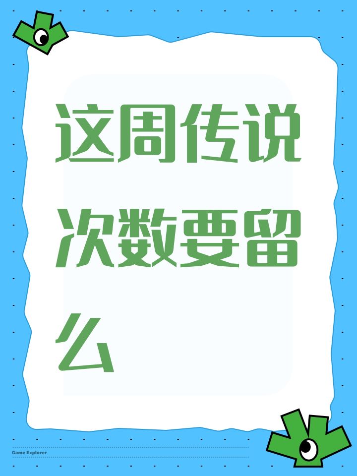 要不要打方舟呢截图