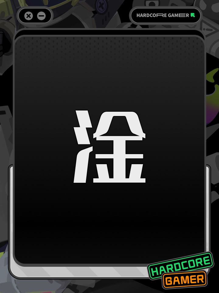 这游戏打的旗号就是，你的时间很宝贵。现在好了，自己把旗子砍了。 你排队就算了，我就当你是人多🤣 你还不能切出去，一切出去就重新排。我的时间到底宝贵在哪😇😇截图