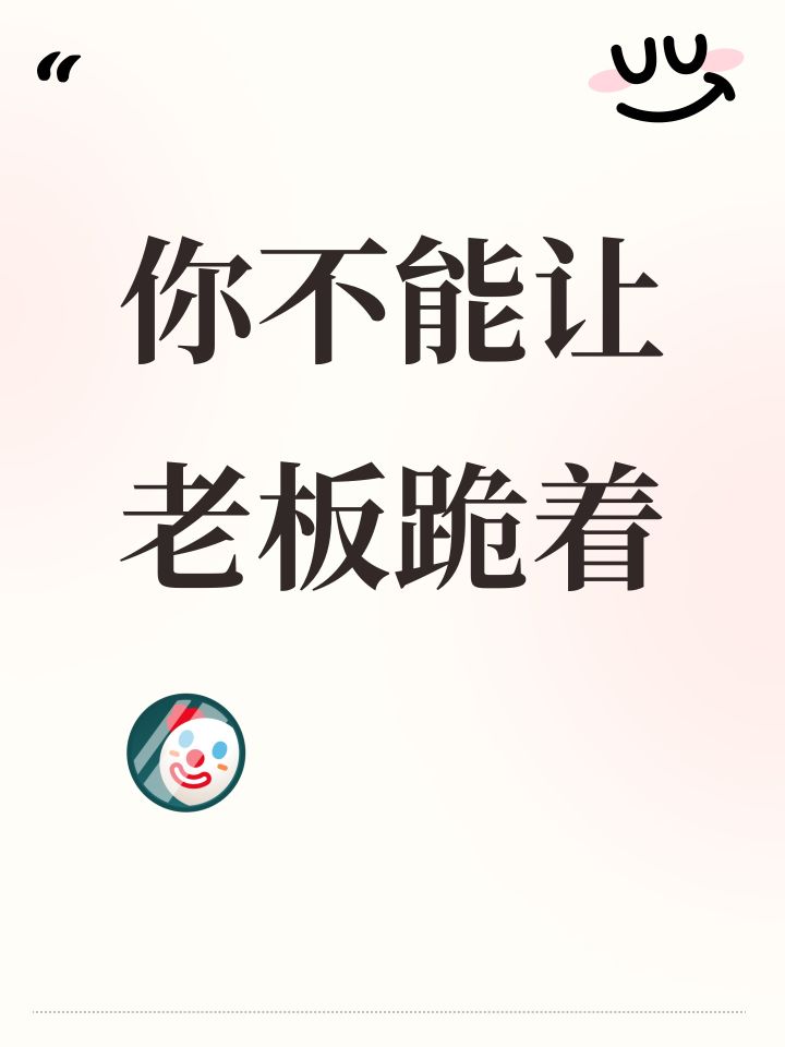 听我的,出过冲榜奖励就好!截图