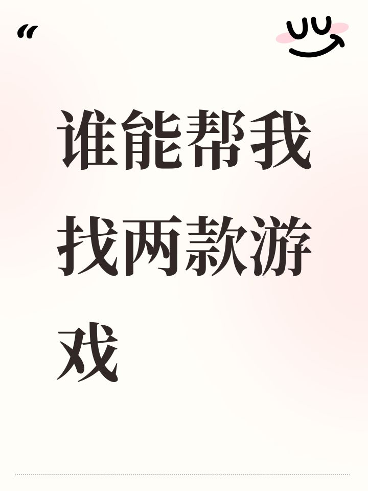 希望有人能看到截图