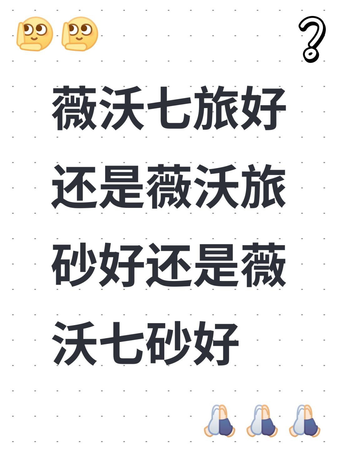 只有这些角色了 1