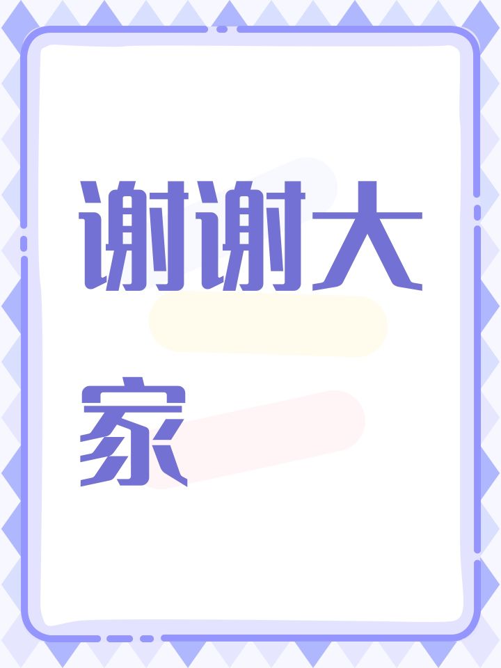 顺便问问大家对游戏有什么想法截图