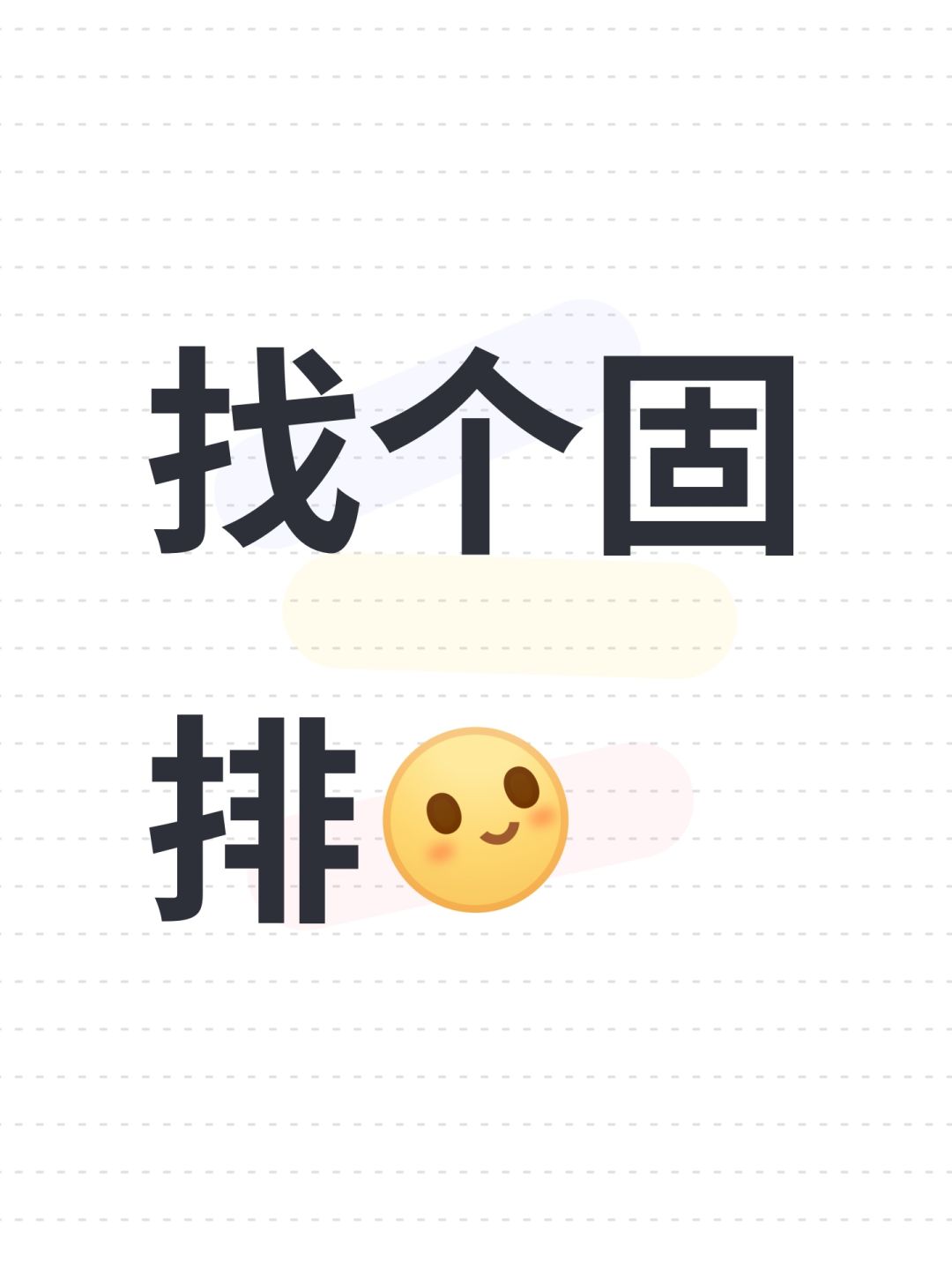 本人比较菜截图