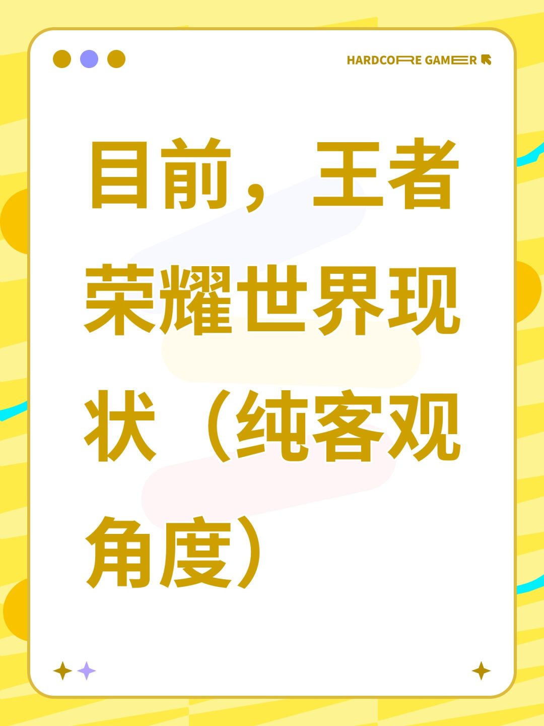 给大家打个比喻 1