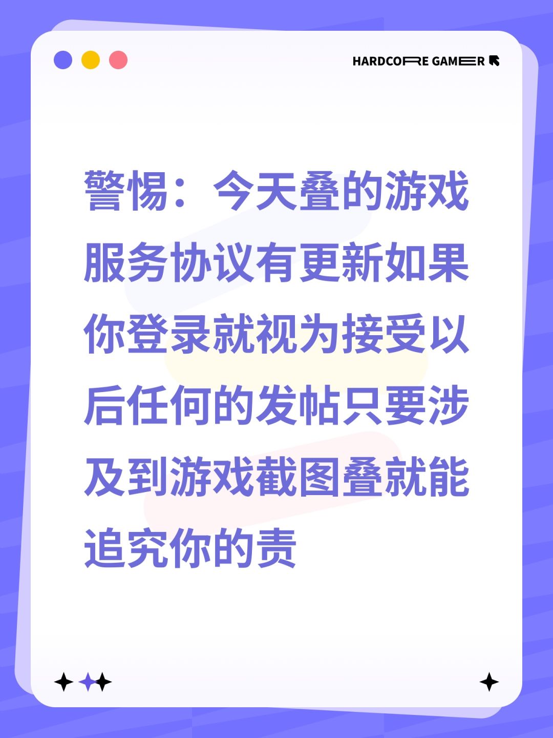 文字游戏勿上当(内容丰富请进来看) 1
