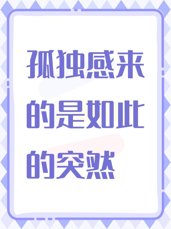 在学校因为一些问题没有什么要好的朋友,之前要好的兄弟也因为升学渐行渐远。今天在清理内存的时候发现一个聊天记录。里面全是我和他玩游戏的点点滴滴。突然回想到现在我现在没一个朋友,孤独一人就不禁有些难过。所以发出来感叹一下截图
