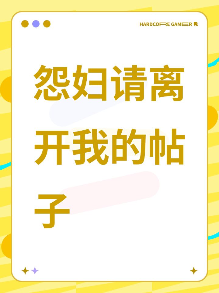 一个赛季不见,论坛好多神人?截图