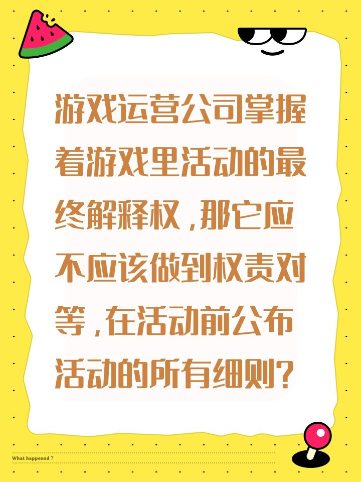 本次爱莎皮肤收费,看看豆包和grok怎么说?截图