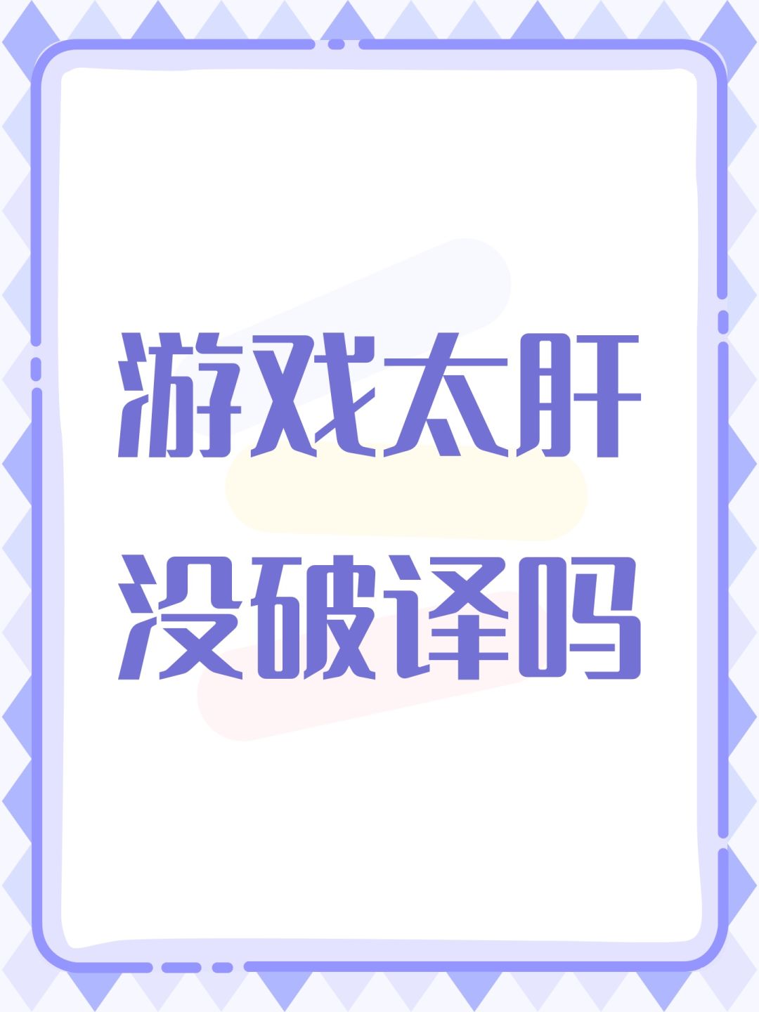动态图片 1