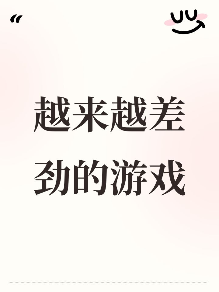 某些职业强行绑定独特宠物，药香师和药仙子
灵药效果其他职业用不上，抽了这个宠物下赛季大削不玩又浪费，不氪金抽出来强度就差人一大截截图
