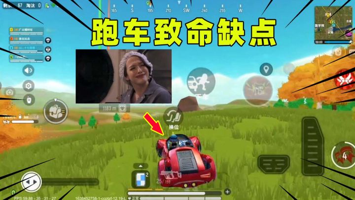 香肠派对:跑车有个致命缺陷!连续撞对面两次都撞不倒?截图