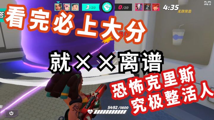 《克里斯蒂娜上分手册| 皮卡阳教你如何拿下》截图