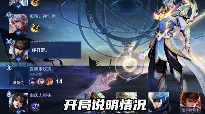 吕布VS赵云#游戏世界拯救大行动#截图