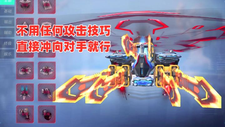 重装上阵:占点当中的攻坚利器,一款把攻击发挥到极致的战车!截图