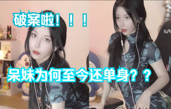 呆妹用2万紫币加一辈子单身能抽出太阳鲸吗?10月6日呆妹无尽的拉格朗日抽箱录播截图