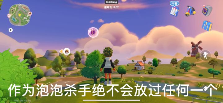 泡泡杀手宣布金盆洗手截图
