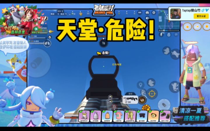 【山竹】此视频·危险⚠️！慎入‼️截图