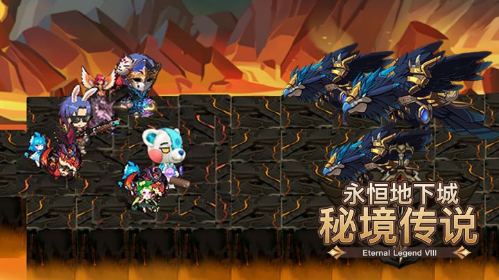 三转职业巨剑士 龙骑士预告 (结尾猎奇彩蛋)截图