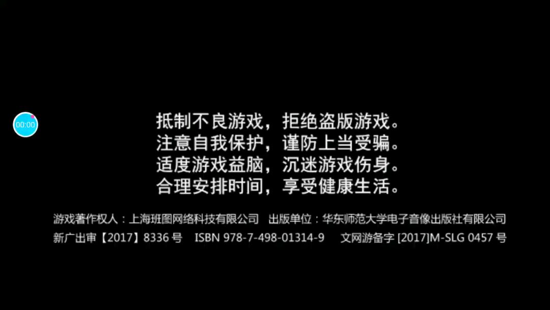 video-1303915